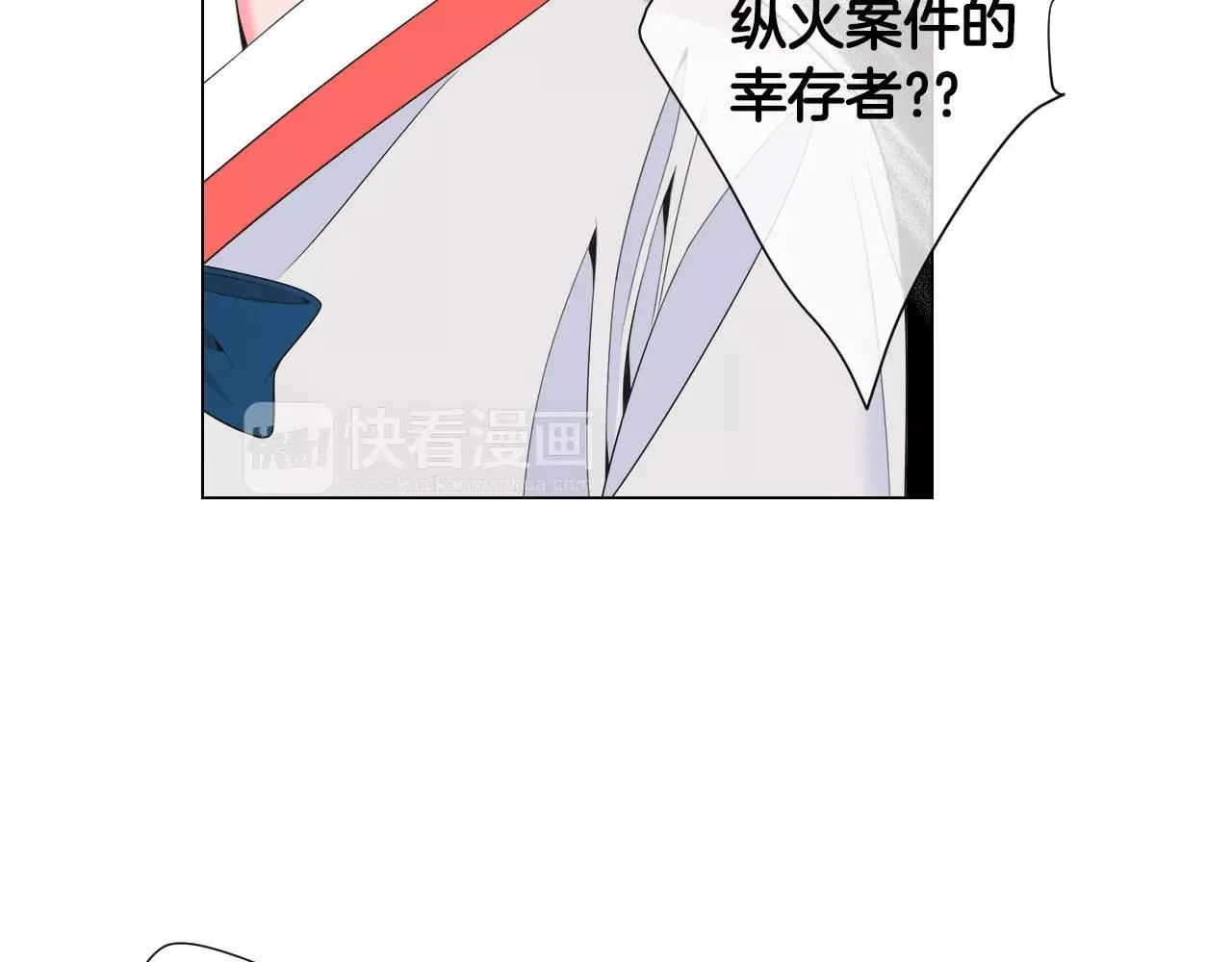 第三季第29话 平淡是真79