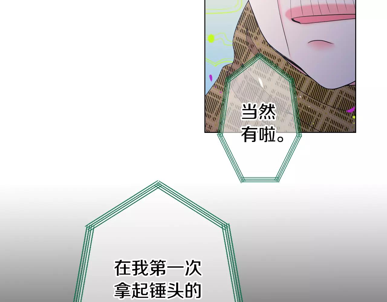 第三季第45话 怒火73