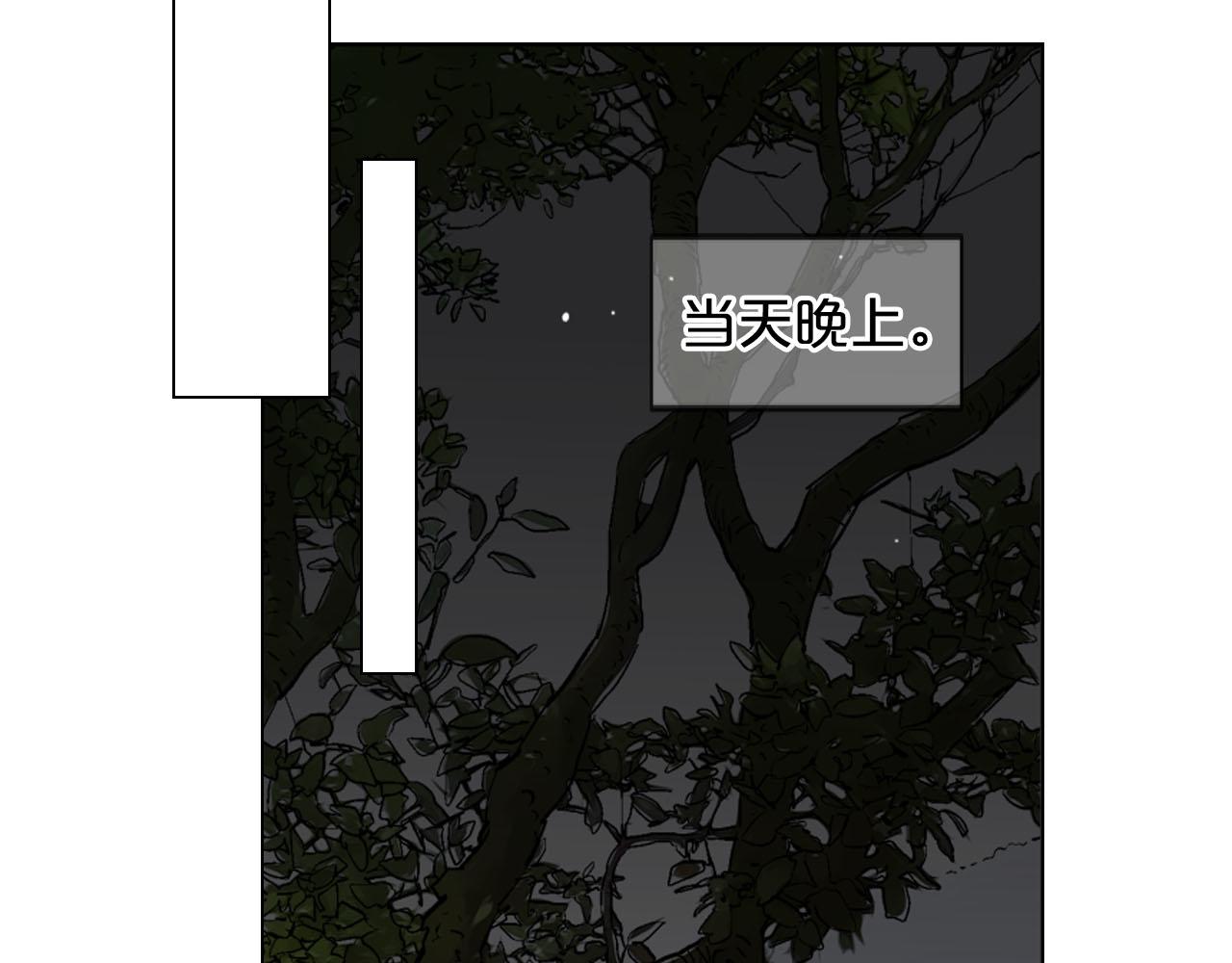 番外3 最幸福的模样128
