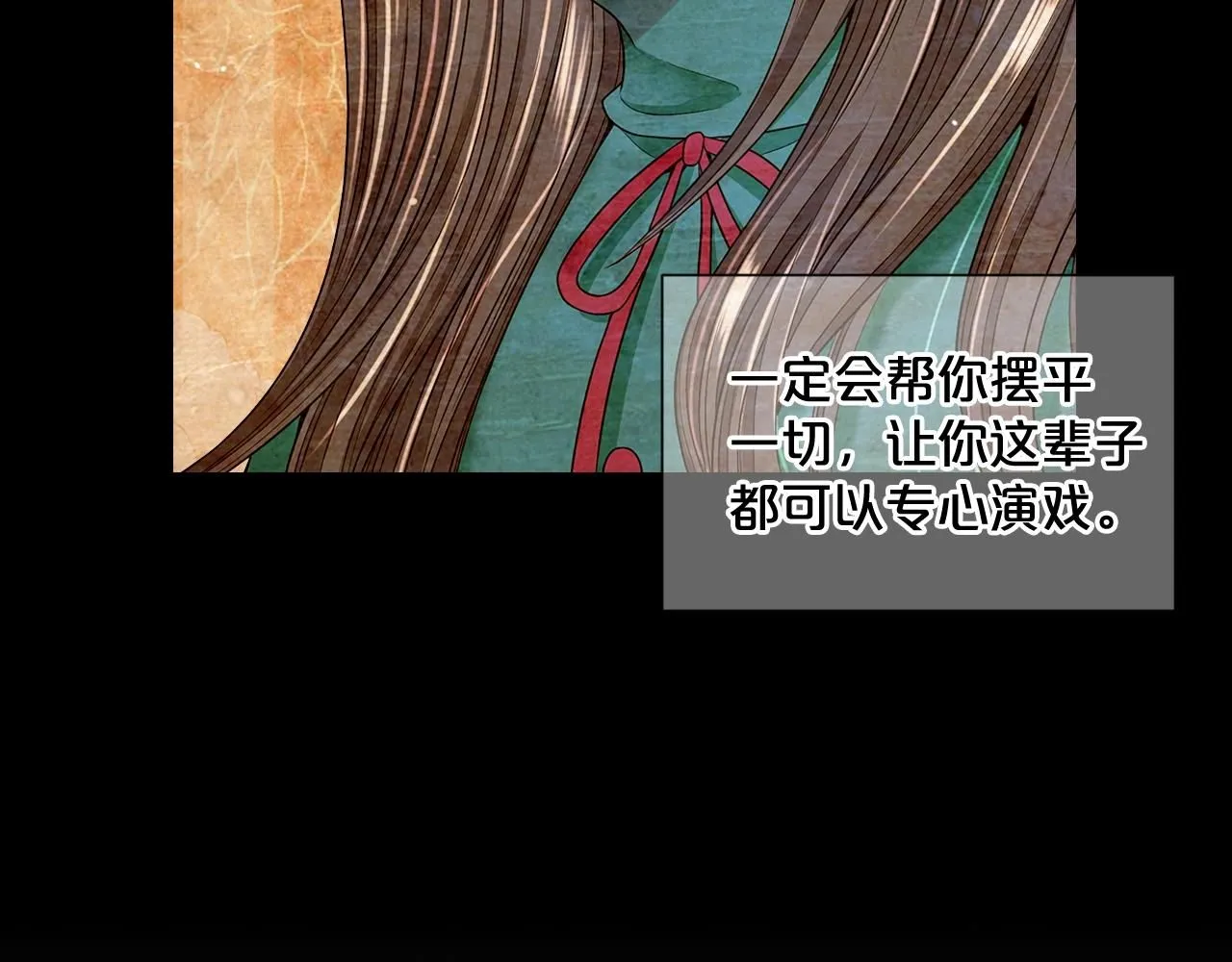 第31话 流浪汉179