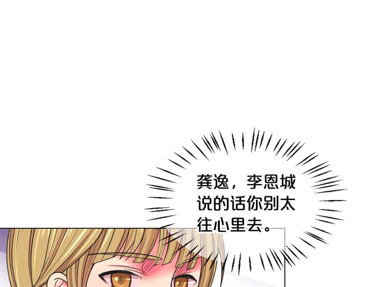 第3话 撞破名场面121