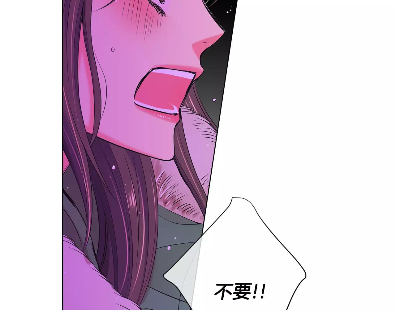 第三季第43话 等我！85