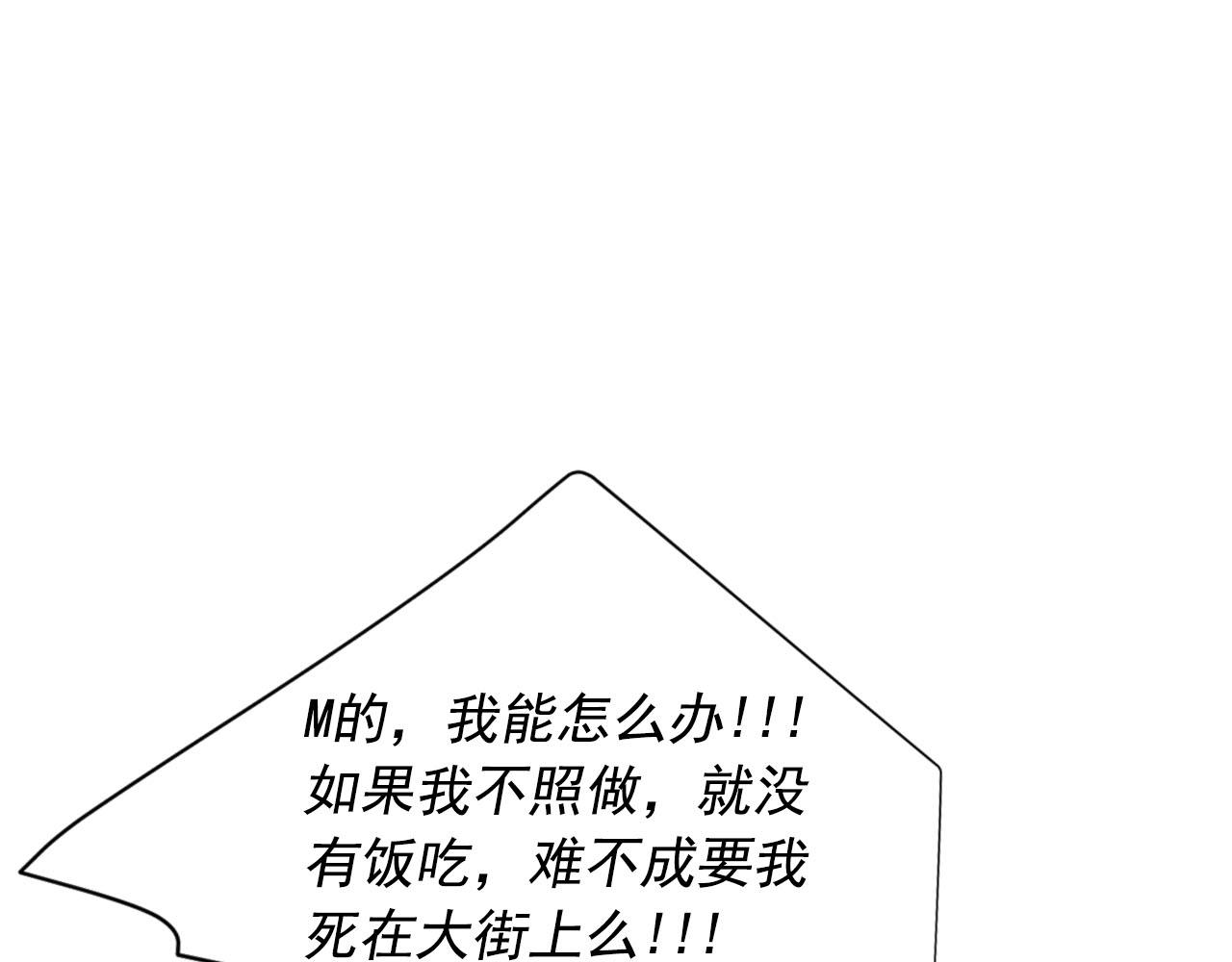 第31话 绝地营救172