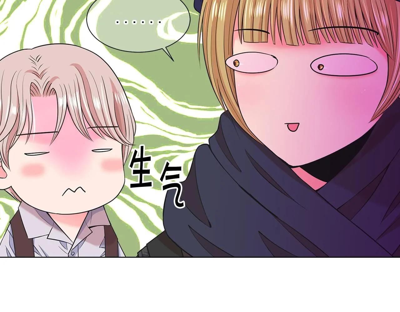 第14话 说谎的某人122