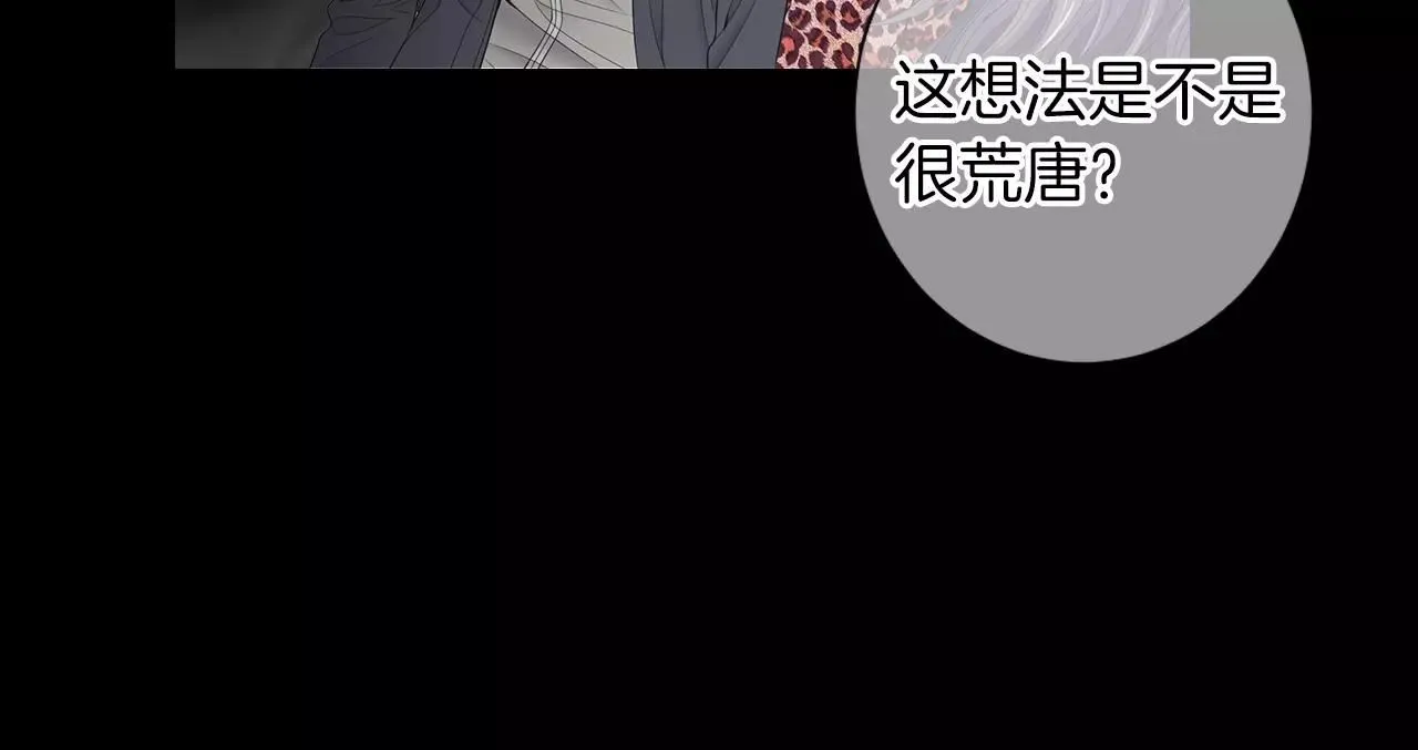 第三季 第10话 痛苦的回忆97