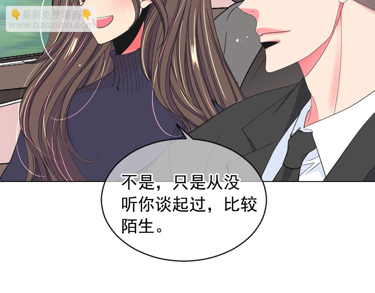 番外1 归途55