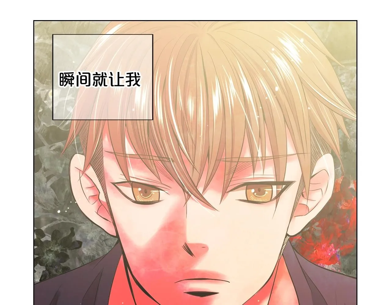 第4话 这个刺青是记号147