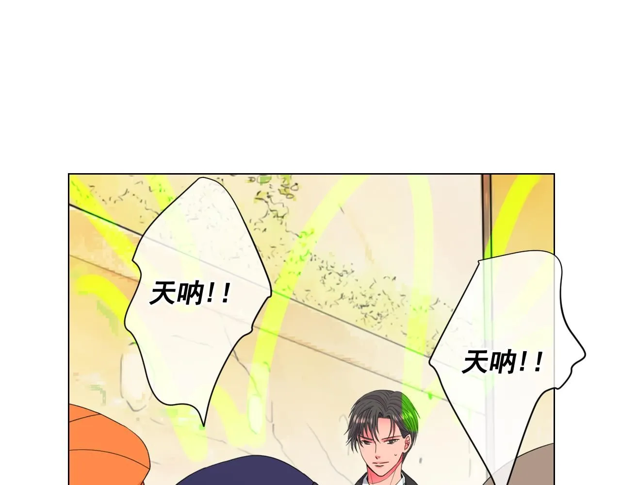 第12话 偷拍138