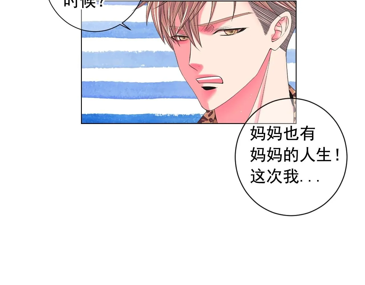 第27话 失踪128