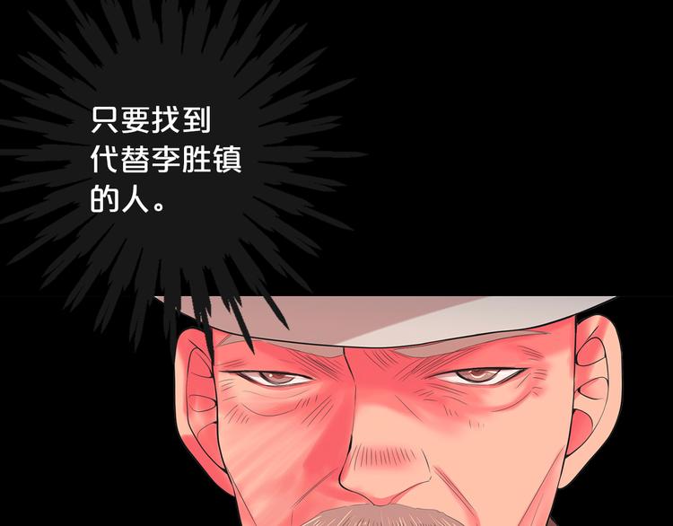 第13话 教会疗养院158