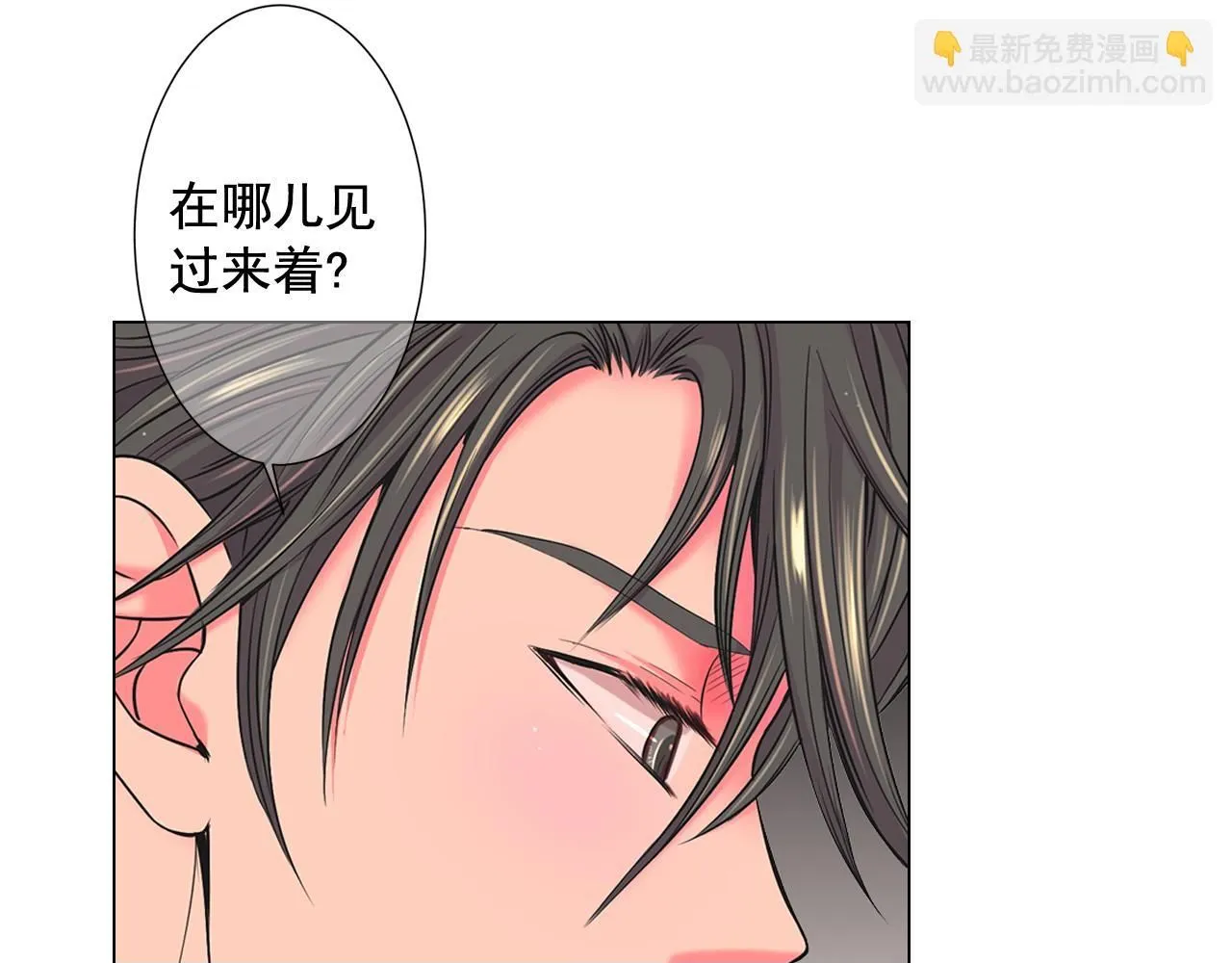 第6话 演绎男男之爱？49