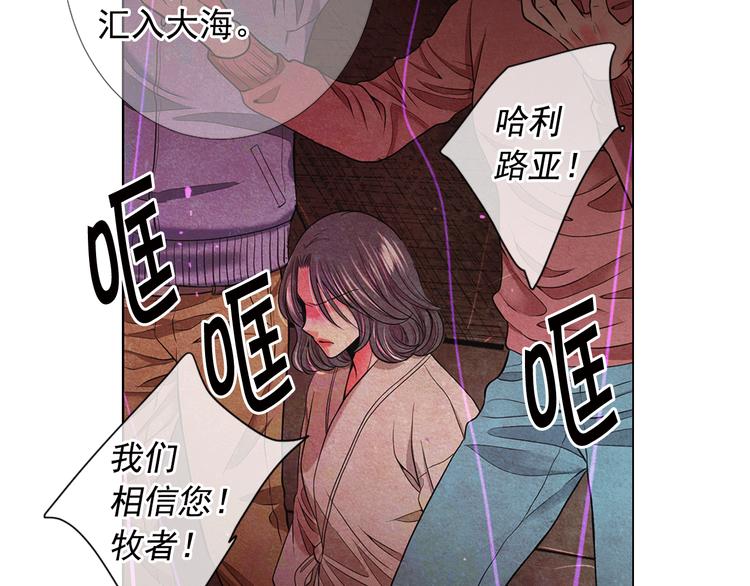 第13话 教会疗养院88