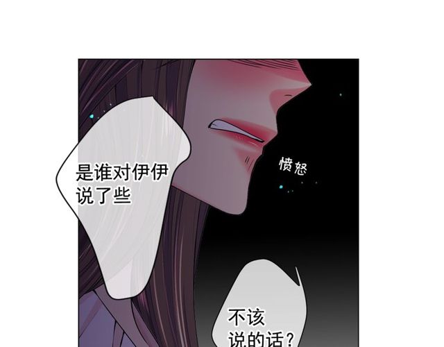 第11话 又见面了？！28