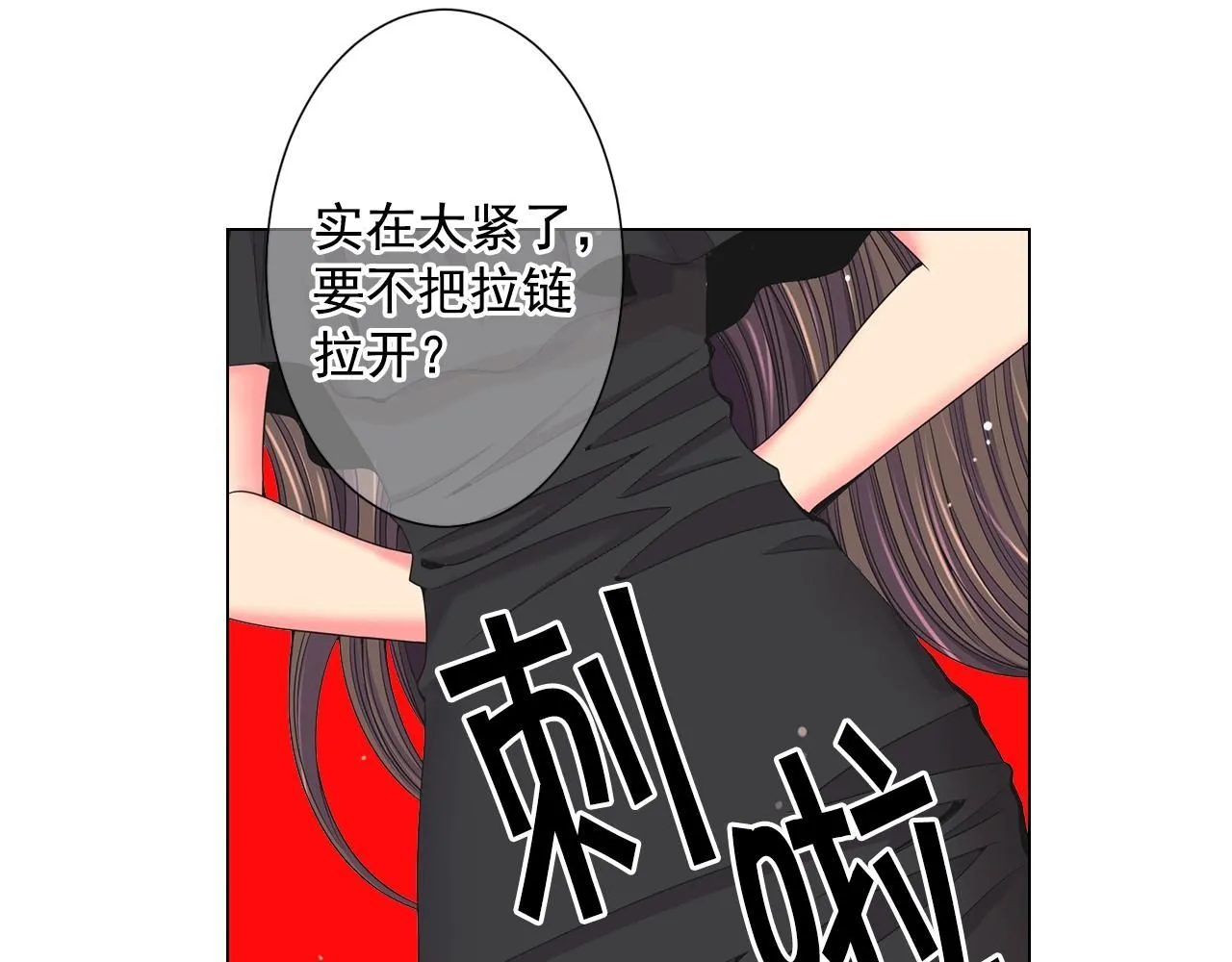 第一季完结 你怎么才来！91
