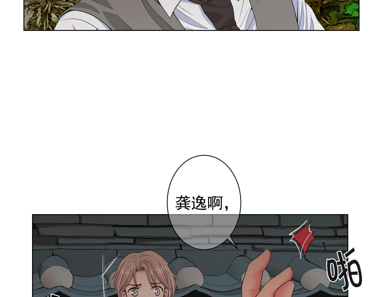 第14话 说谎的某人6