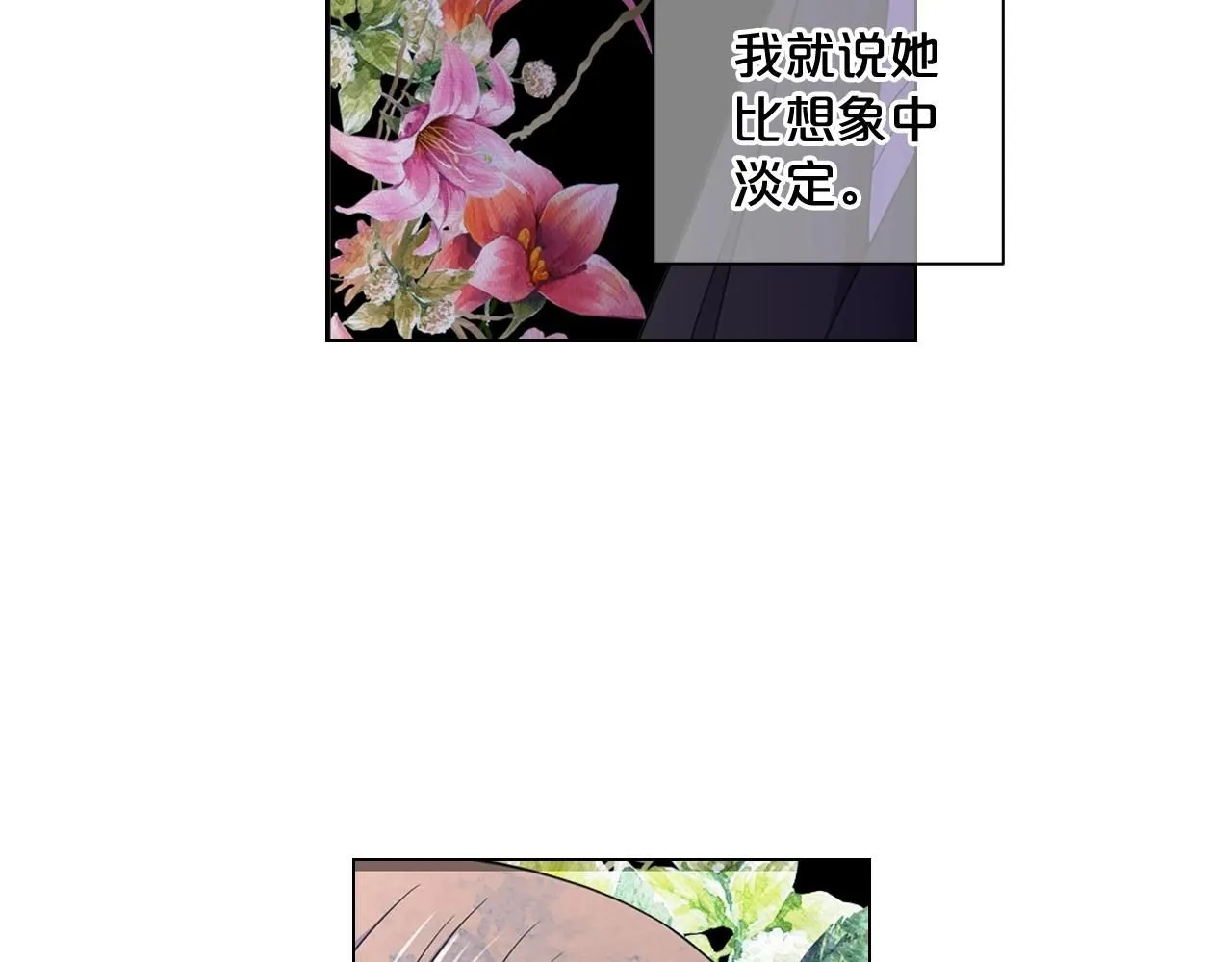 第4话 这个刺青是记号123