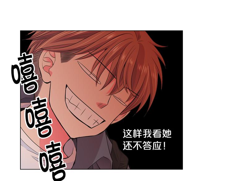 番外 幸福的延续28