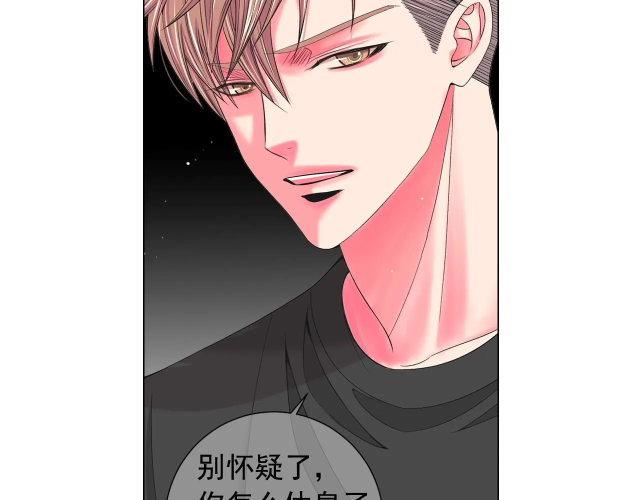 第28话 秘密调查124