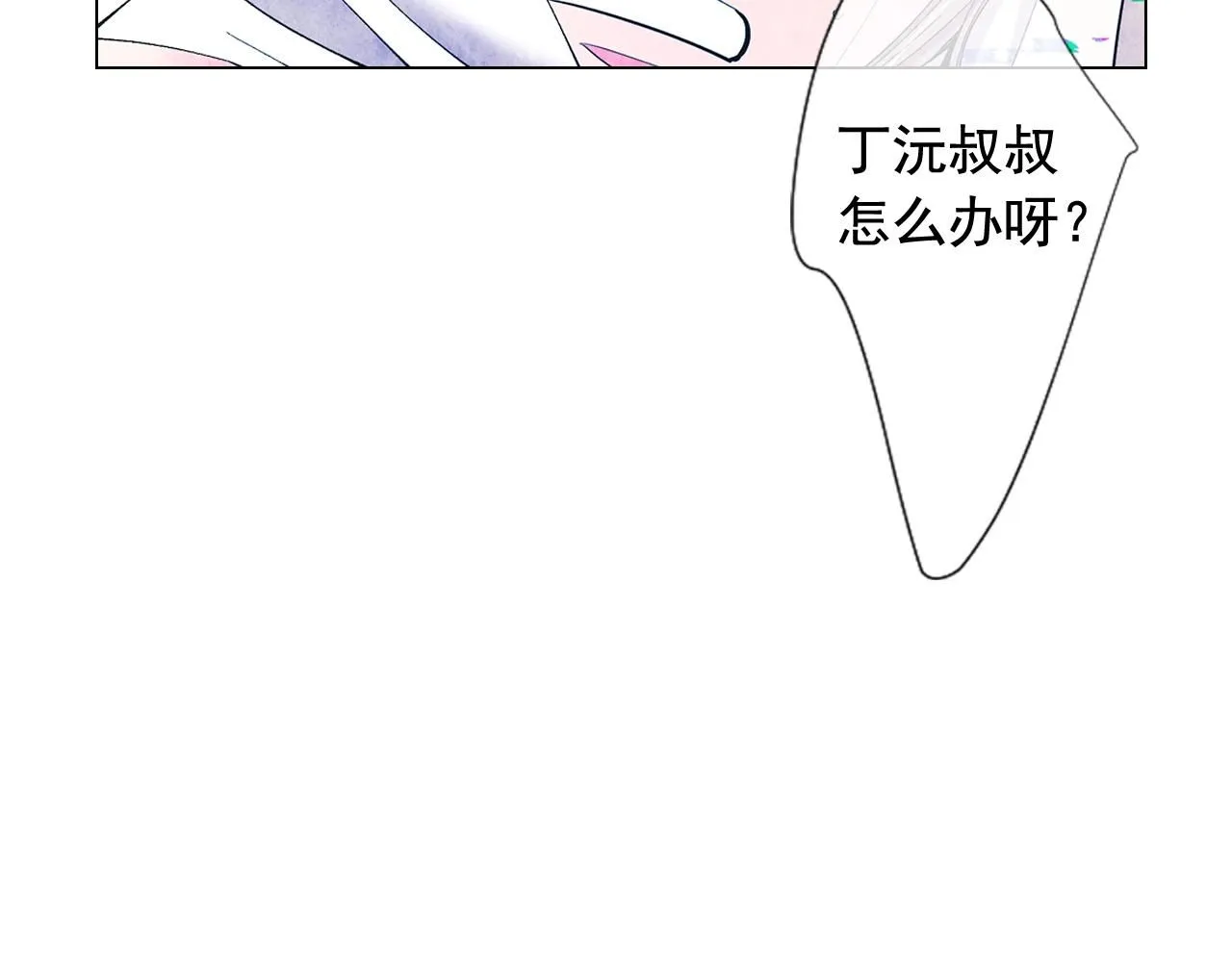 第27话 失踪152