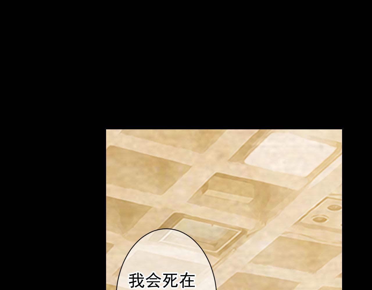 番外1 归途173