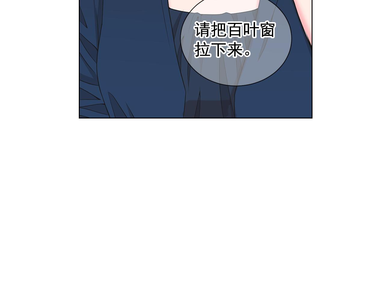 第20话 分手吧19