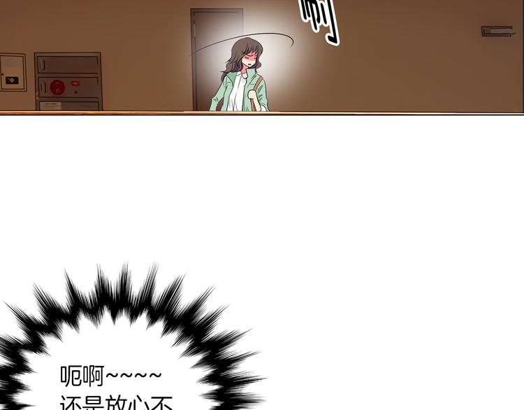 第23话 扑通扑通的心跳15