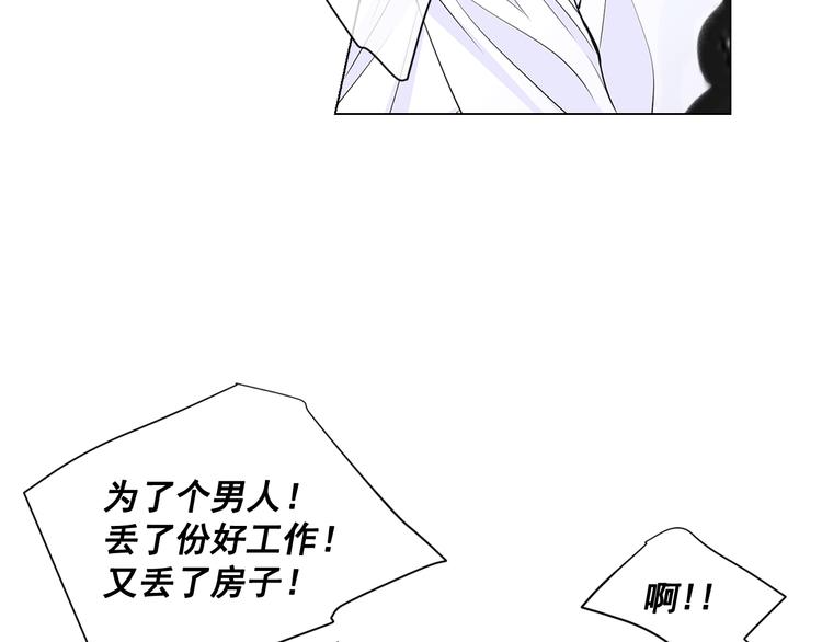 第2部第2话 纽约来的小姨123