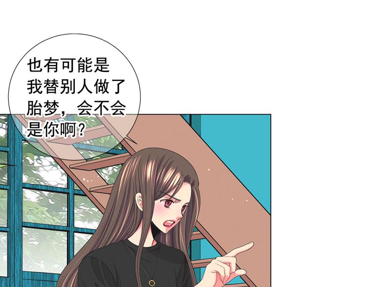 第11话 早恋78