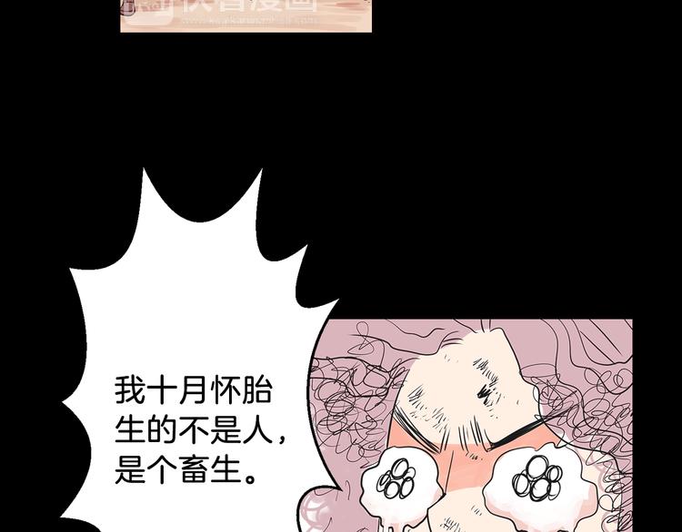 第5话 “初遇”37