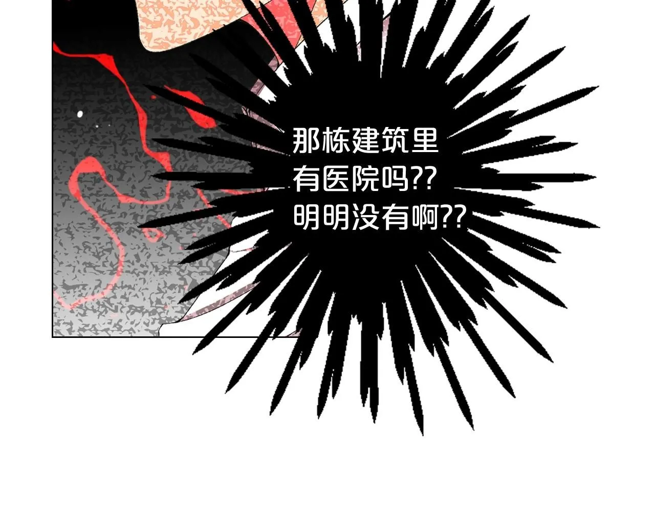 第27话 失踪51