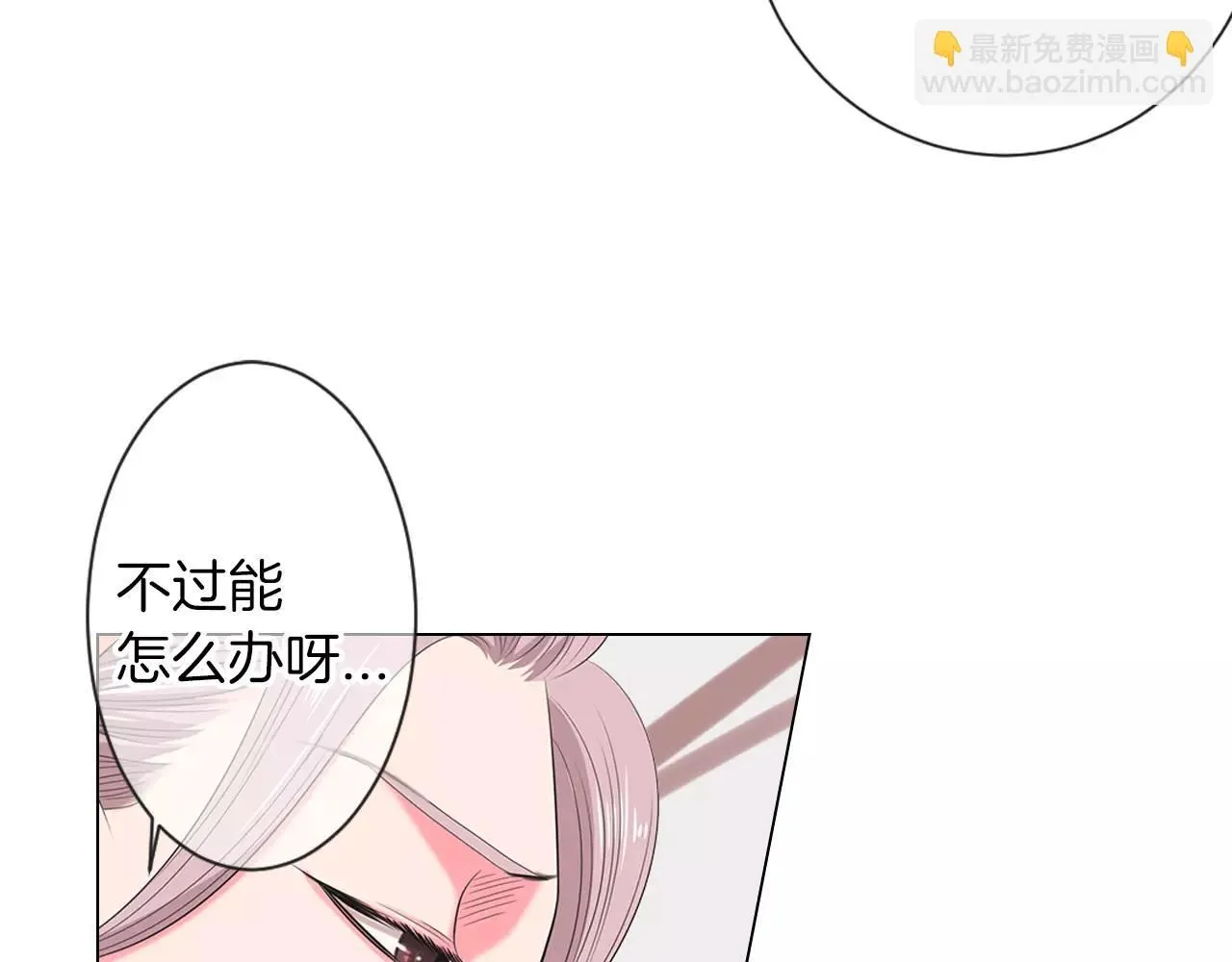 第三季 第13话 不要逃避105