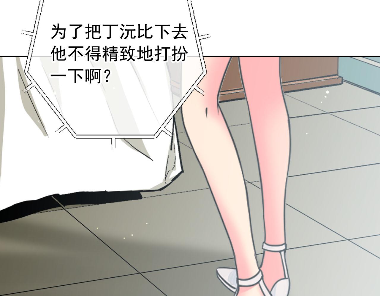 番外5 迟来的婚礼82