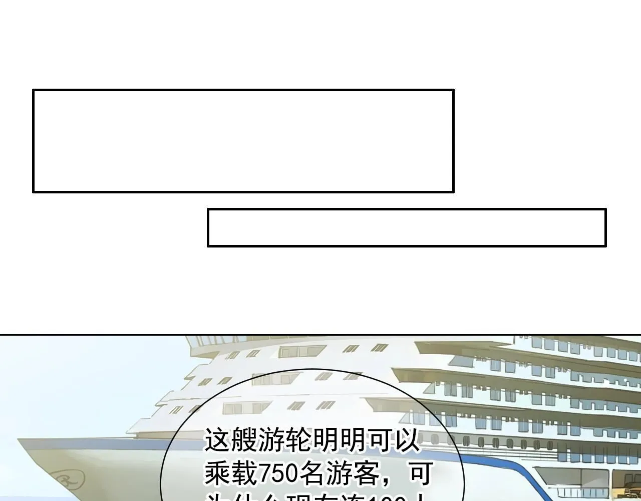 第一季完结 你怎么才来！142