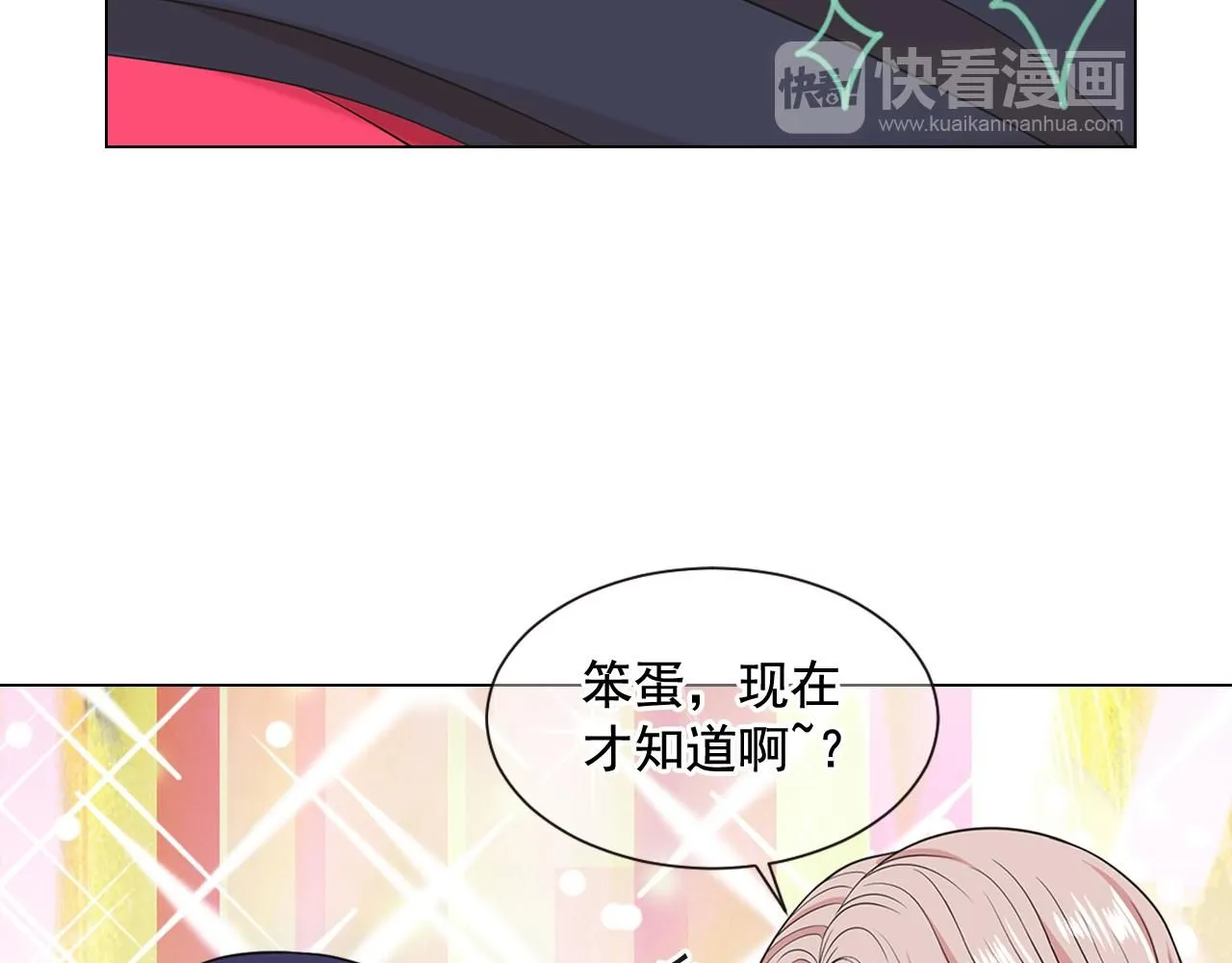 第15话 终于要见到你了吗？57