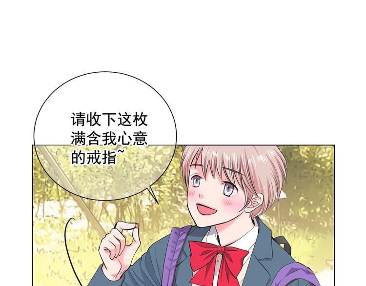 第4话 恐怖的女孩子！51
