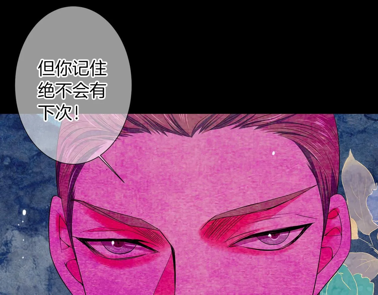 第三季第24话 他的另一面63