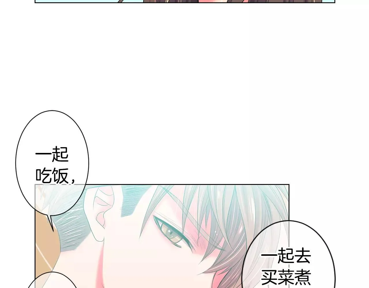 第三季第29话 平淡是真55