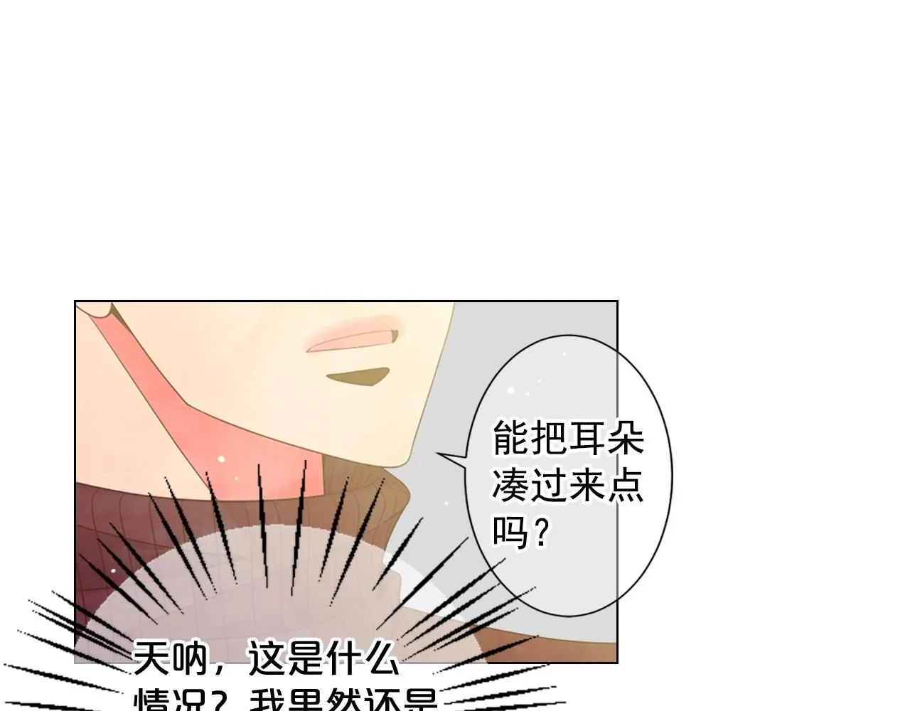 第31话 流浪汉23