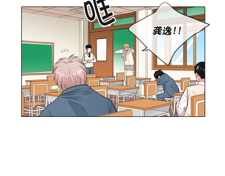 第4话 恐怖的女孩子！62