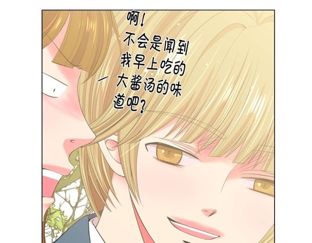 第12话 快四十岁怎么了？127