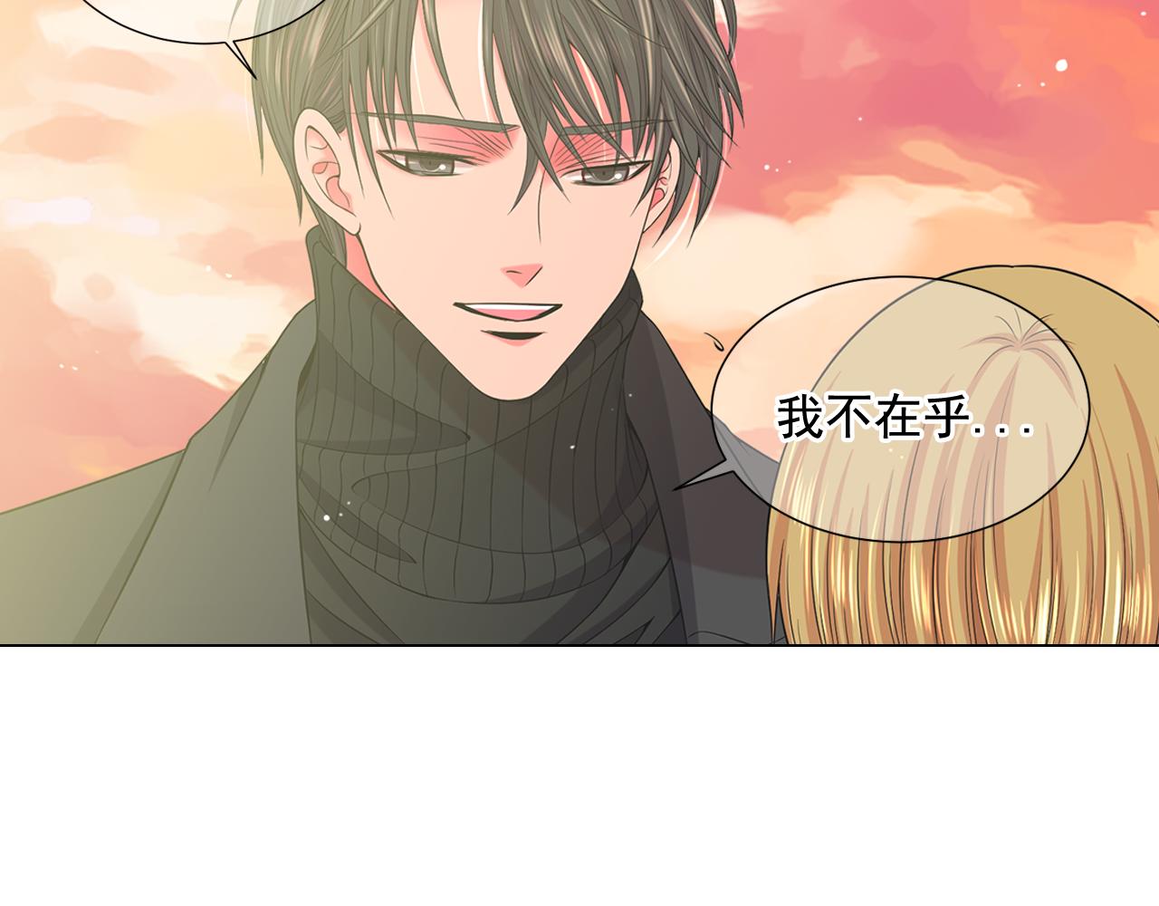 第18话 你还喜欢我妈妈吗？120