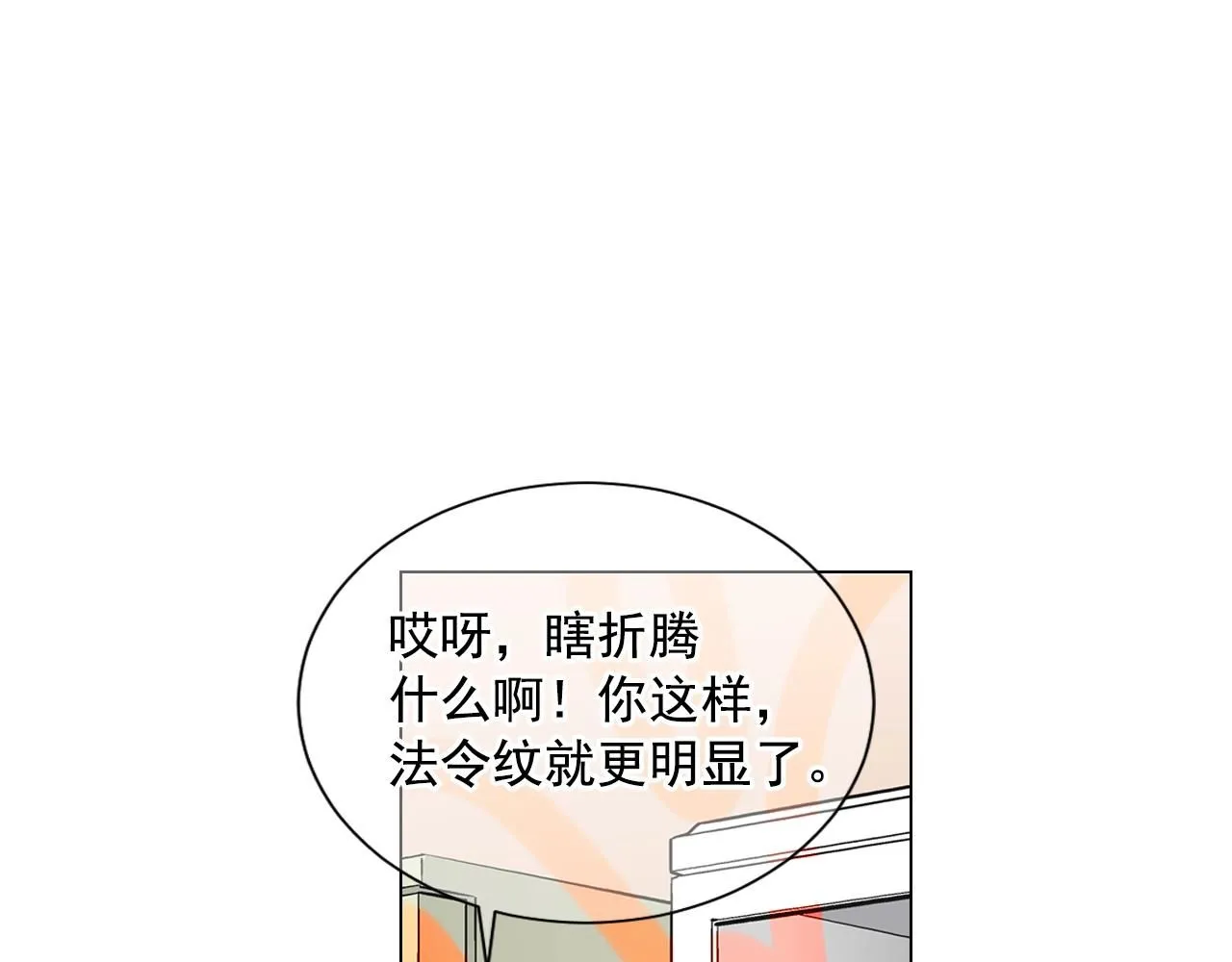 第28话 迷乱的一夜107
