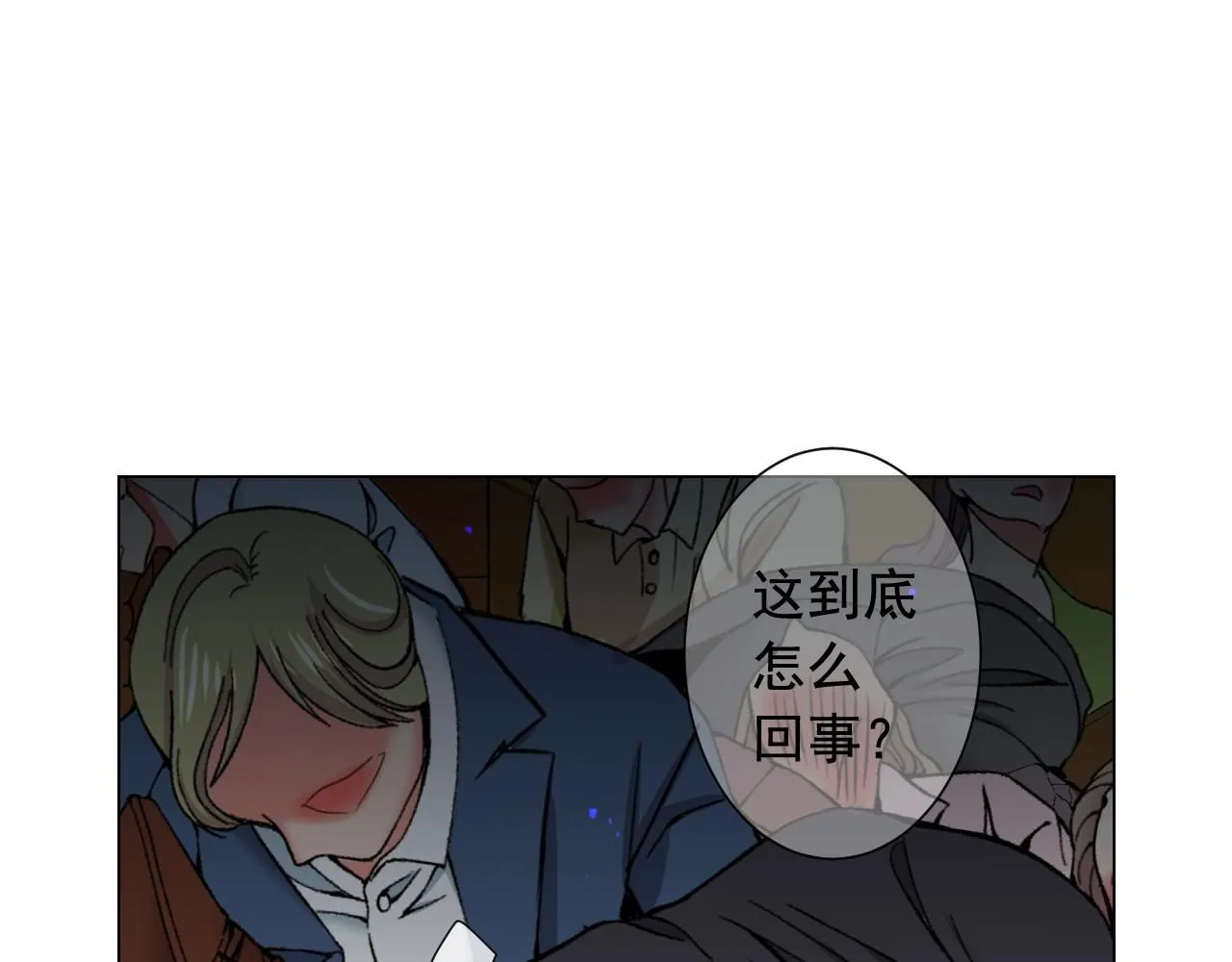第29话 化险为夷84