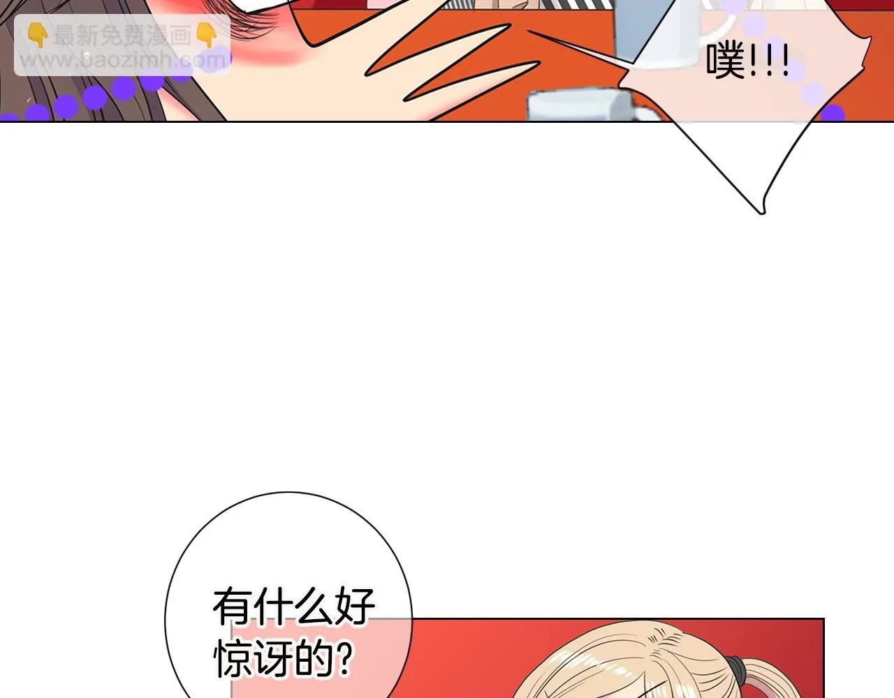 第三季 第6话 袭击！39