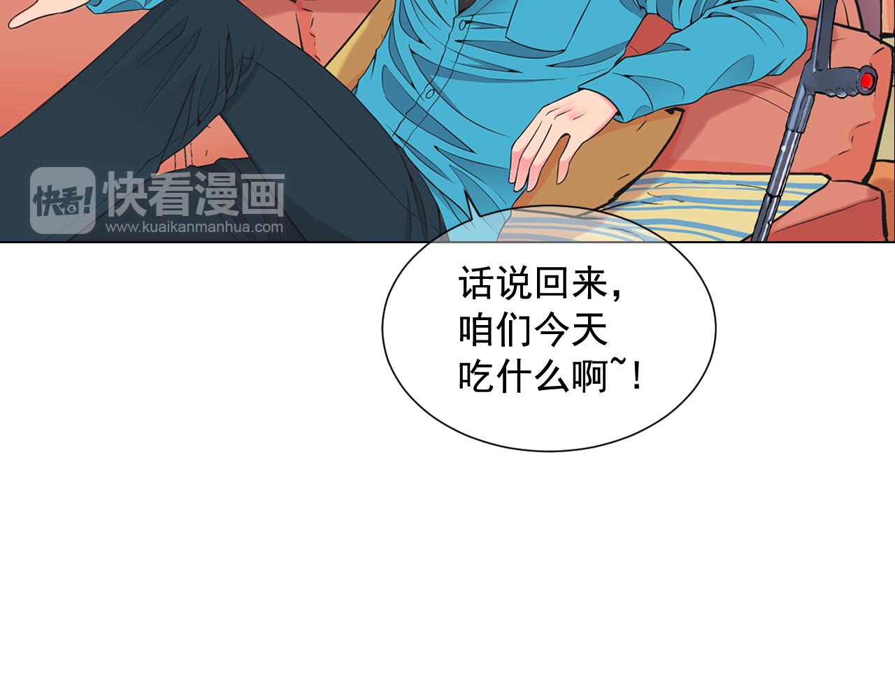 第20话 分手吧132