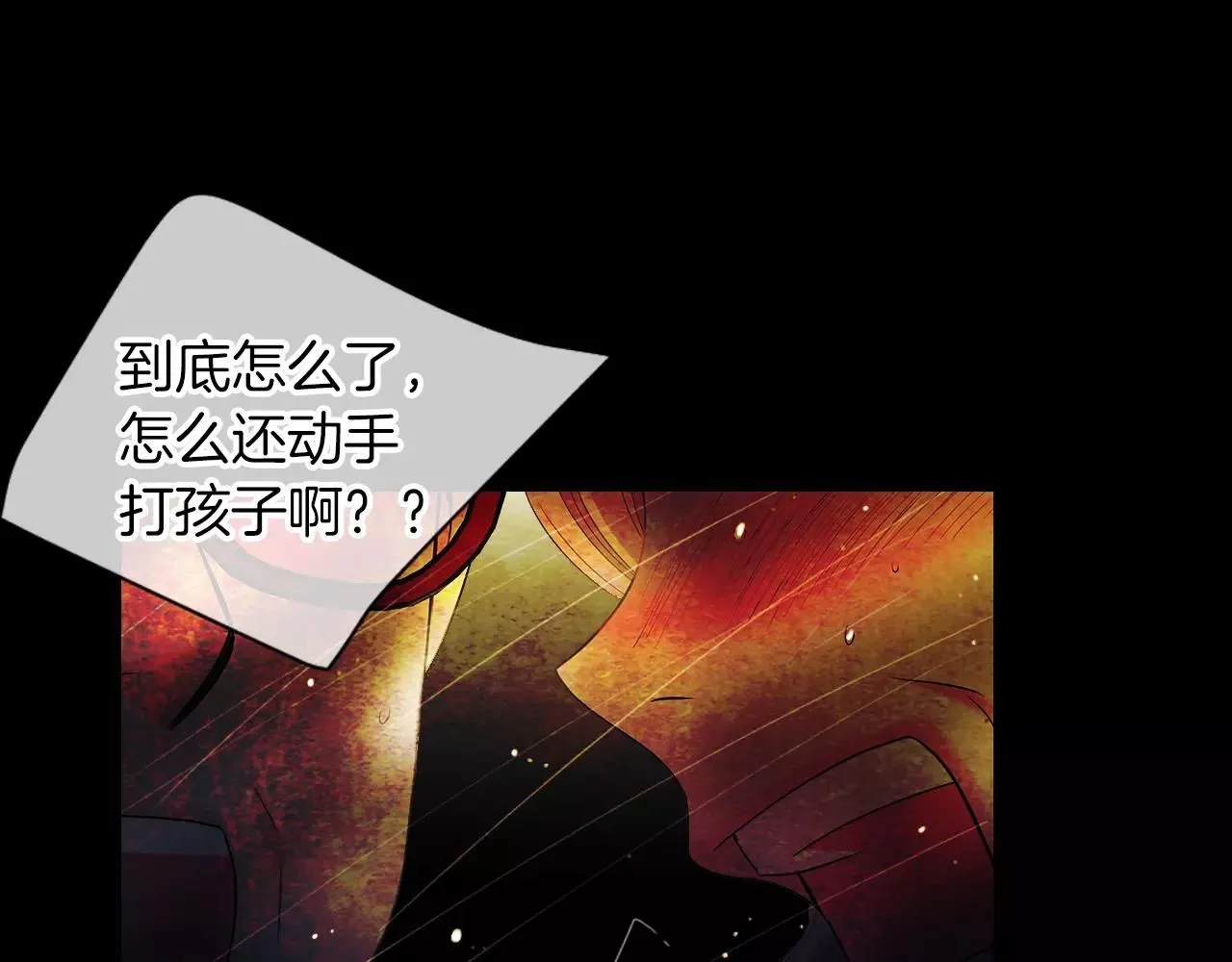 第三季第15话 对不起妈妈83