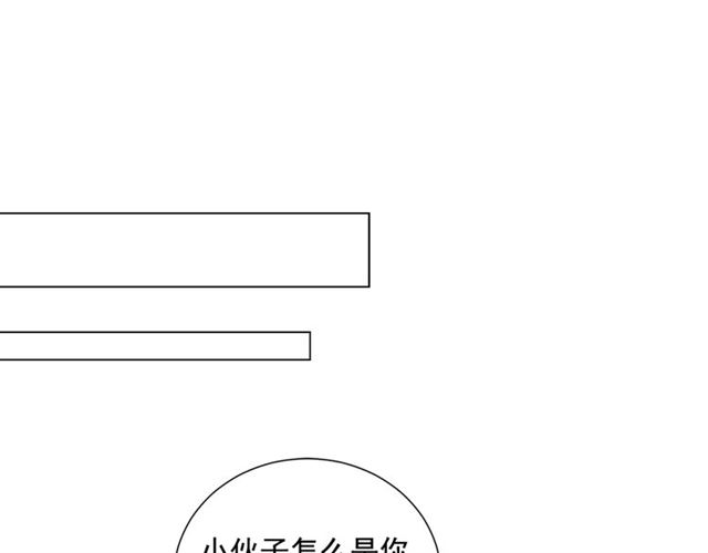 第15话 堕落82