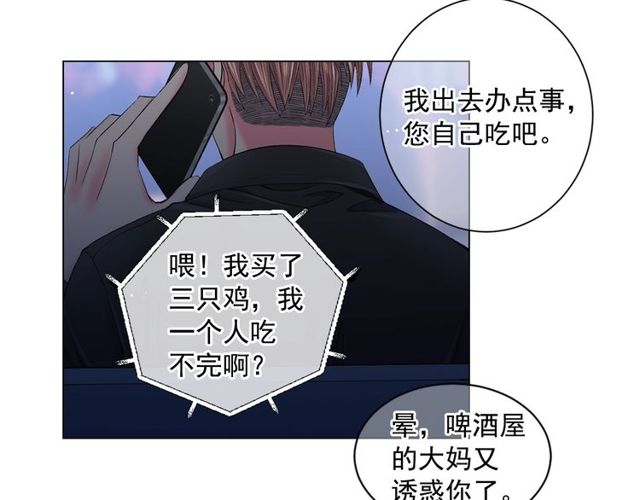 第8话 亲密关系？！148