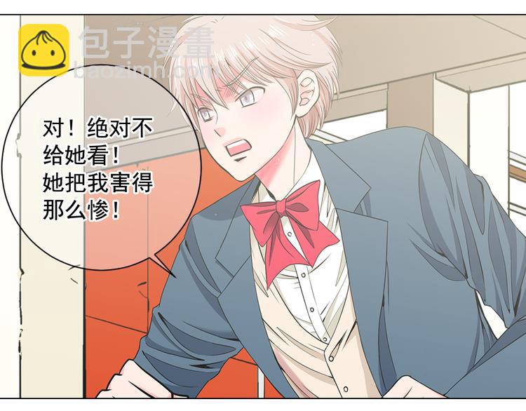 第5话 偷来的戒指81