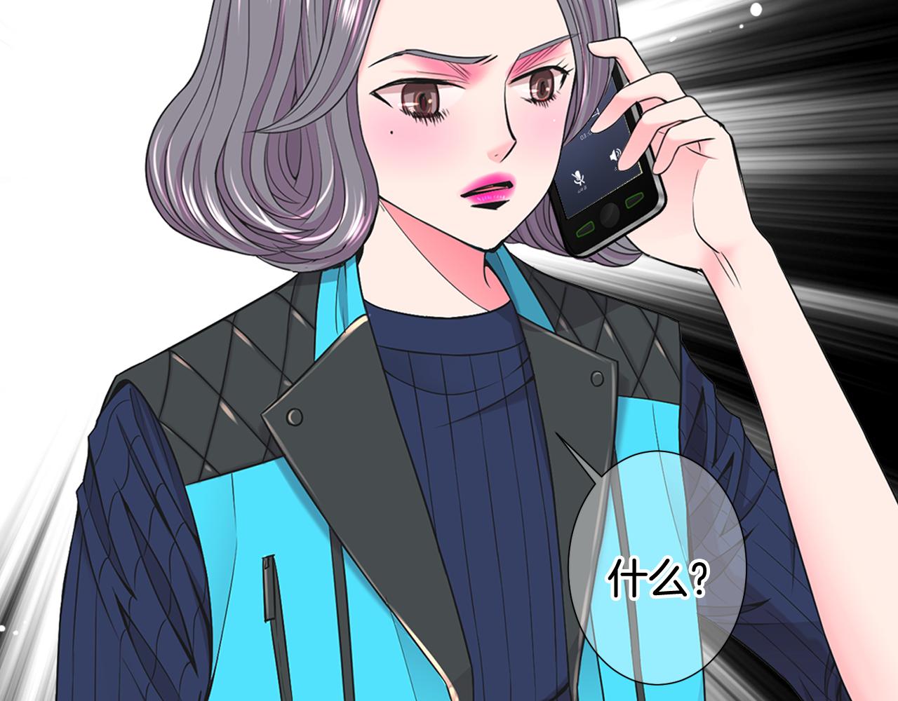 第17话 好久不见，笑珠138